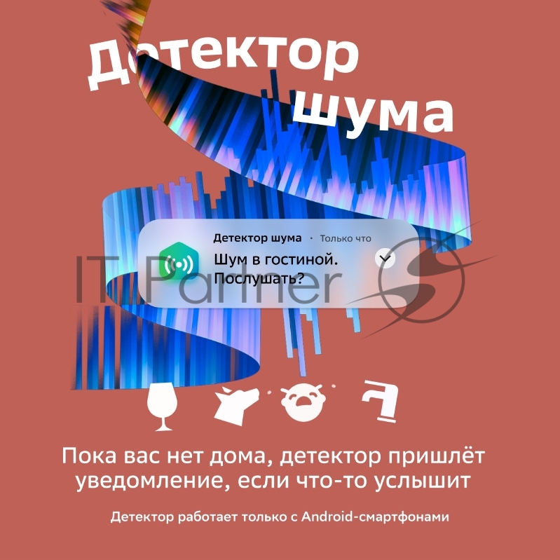 Акустическая система серии SberBoom Mini модели SBDV-00095, цвет марсианский красный, торговой марки SBER