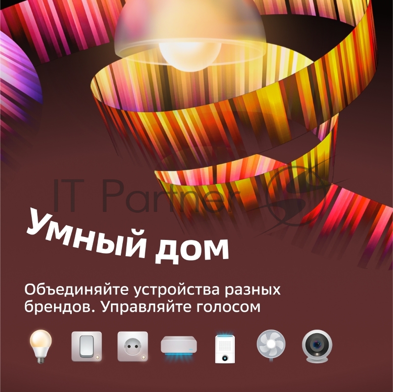 Акустическая система серии SberBoom Mini модели SBDV-00095, цвет безоблачный голубой, торговой марки SBER (SBDV-00095L)