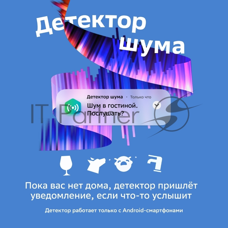 Акустическая система серии SberBoom Mini модели SBDV-00095, цвет безоблачный голубой, торговой марки SBER (SBDV-00095L)