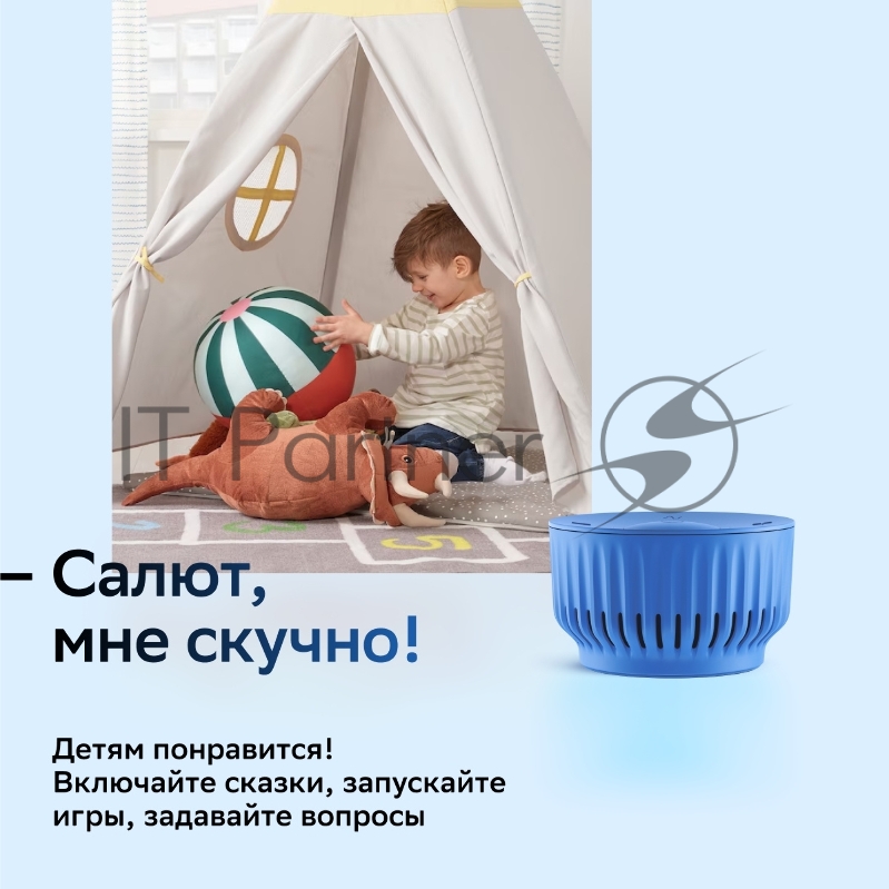 Акустическая система серии SberBoom Mini модели SBDV-00095, цвет безоблачный голубой, торговой марки SBER (SBDV-00095L)