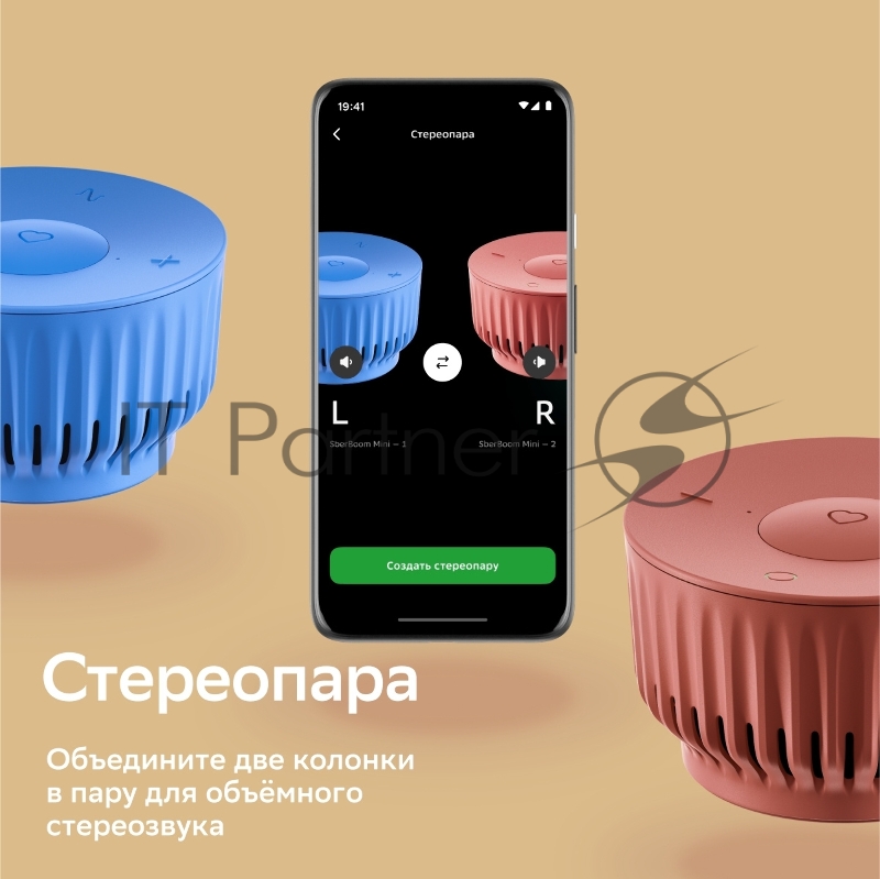 Акустическая система серии SberBoom Mini модели SBDV-00095, цвет безоблачный голубой, торговой марки SBER (SBDV-00095L)