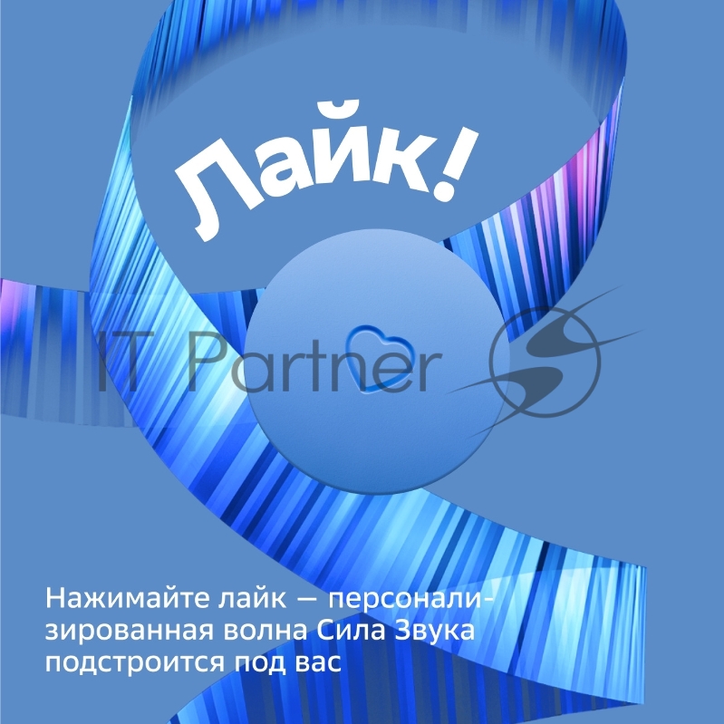 Акустическая система серии SberBoom Mini модели SBDV-00095, цвет безоблачный голубой, торговой марки SBER (SBDV-00095L)