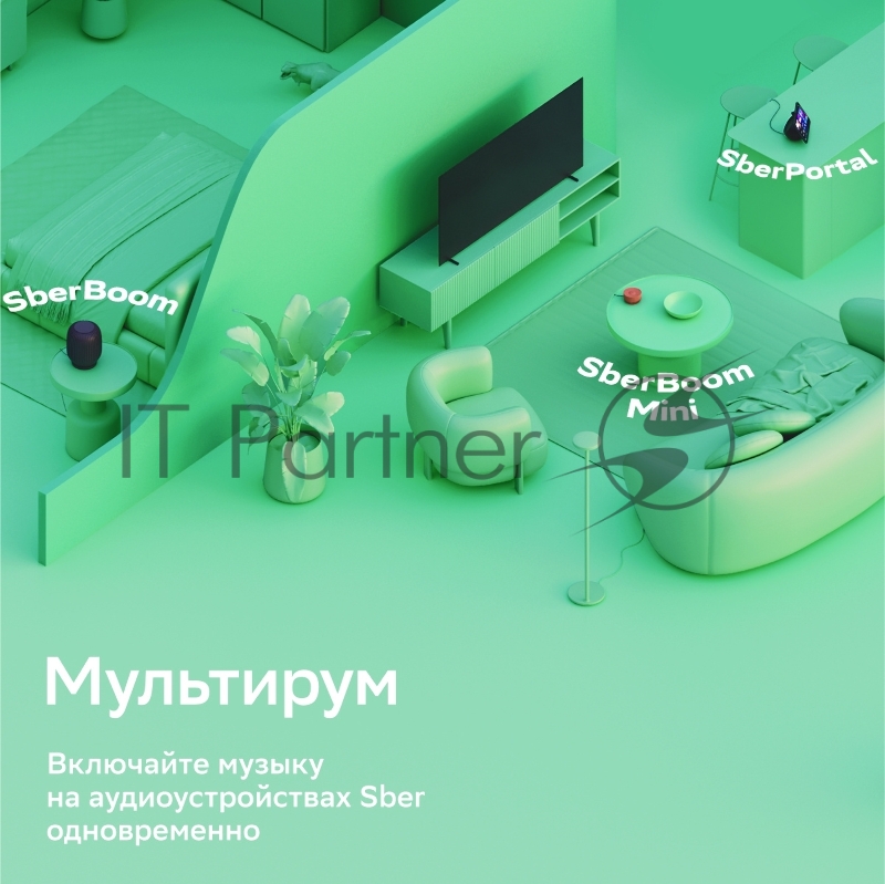 Акустическая система серии SberBoom Mini модели SBDV-00095, цвет туманный белый, торговой марки SBER (SBDV-00095G)