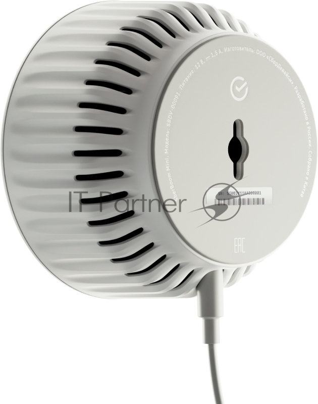 Акустическая система серии SberBoom Mini модели SBDV-00095, цвет туманный белый, торговой марки SBER (SBDV-00095G)