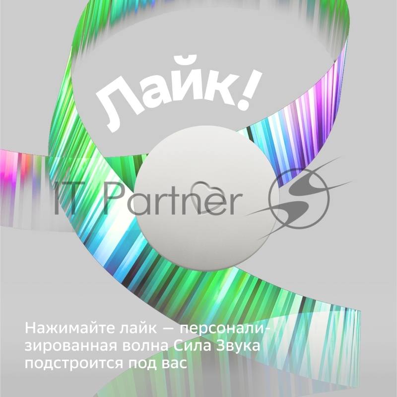 Акустическая система серии SberBoom Mini модели SBDV-00095, цвет туманный белый, торговой марки SBER (SBDV-00095G)