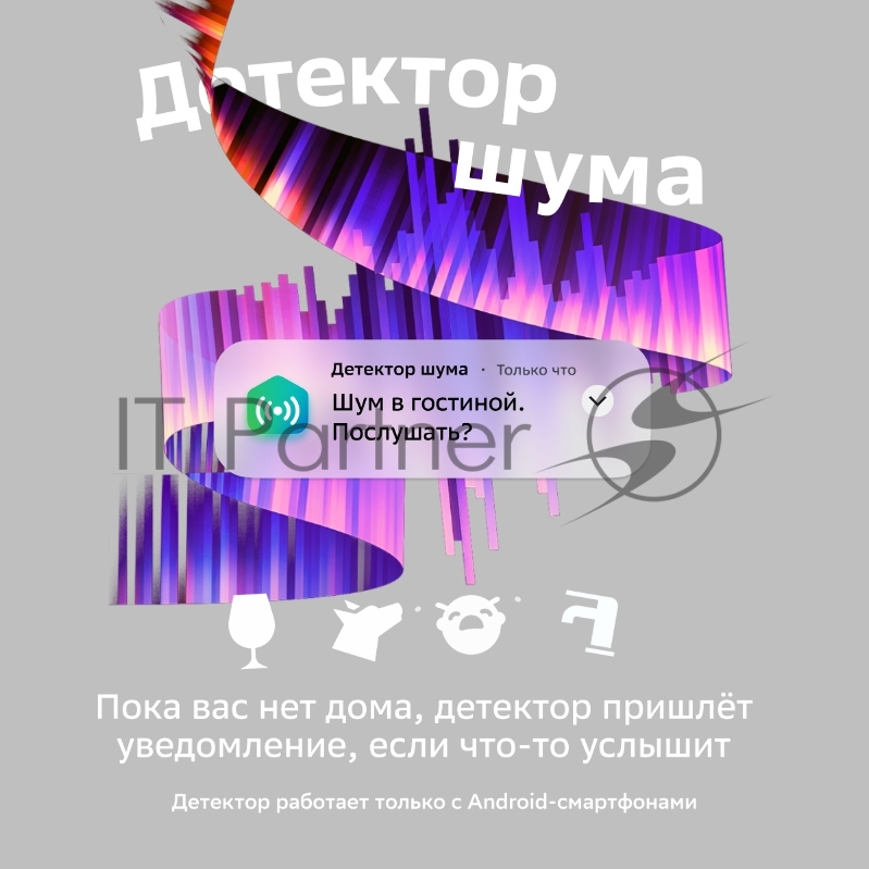 Акустическая система серии SberBoom Mini модели SBDV-00095, цвет туманный белый, торговой марки SBER (SBDV-00095G)