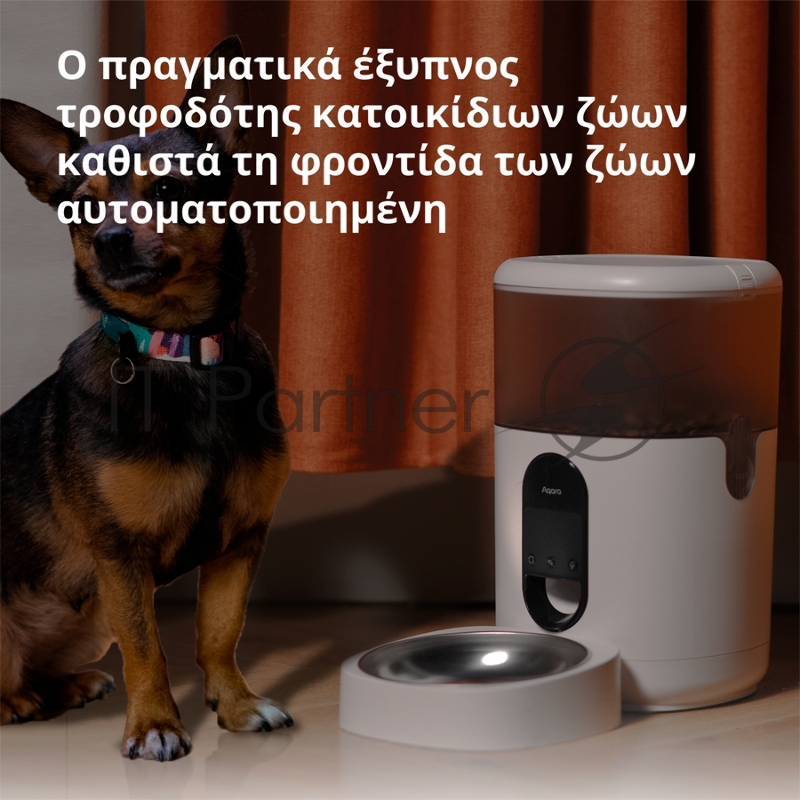 Умная кормушка для домашних животных Aqara Smart Pet Feeder C1 PETC1-M01