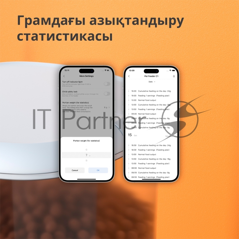 Умная кормушка для домашних животных Aqara Smart Pet Feeder C1 PETC1-M01