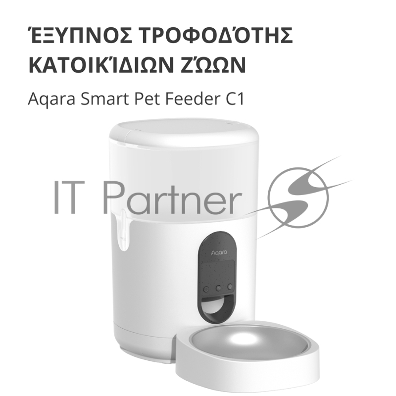 Умная кормушка для домашних животных Aqara Smart Pet Feeder C1 PETC1-M01