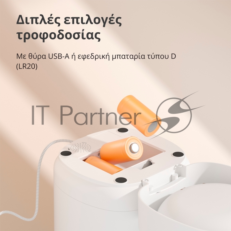 Умная кормушка для домашних животных Aqara Smart Pet Feeder C1 PETC1-M01