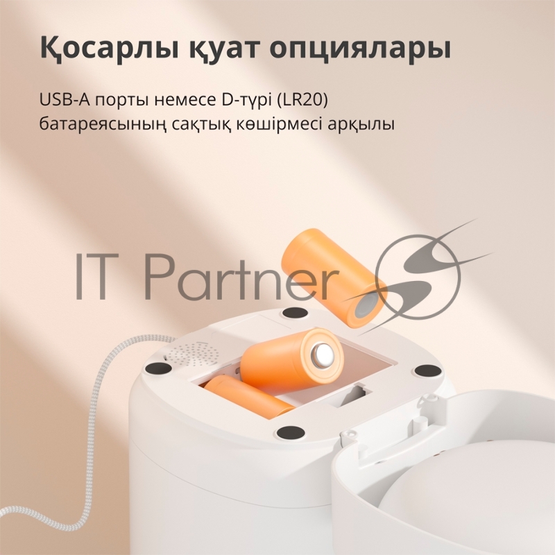 Умная кормушка для домашних животных Aqara Smart Pet Feeder C1 PETC1-M01