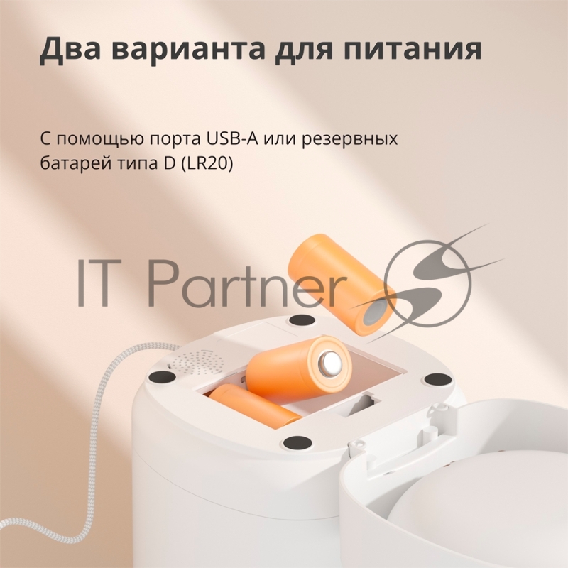 Умная кормушка для домашних животных Aqara Smart Pet Feeder C1 PETC1-M01