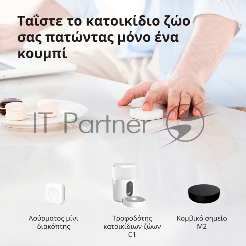 Умная кормушка для домашних животных Aqara Smart Pet Feeder C1 PETC1-M01