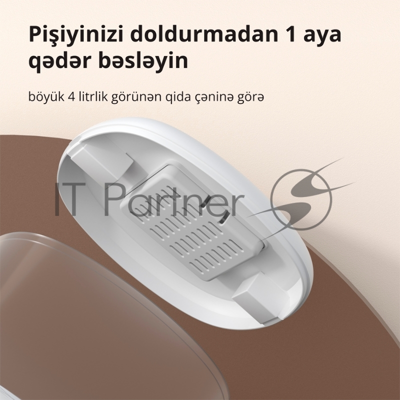 Умная кормушка для домашних животных Aqara Smart Pet Feeder C1 PETC1-M01
