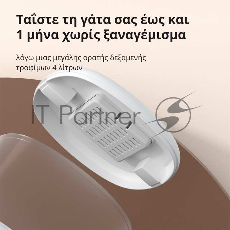 Умная кормушка для домашних животных Aqara Smart Pet Feeder C1 PETC1-M01