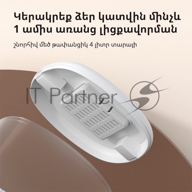 Умная кормушка для домашних животных Aqara Smart Pet Feeder C1 PETC1-M01