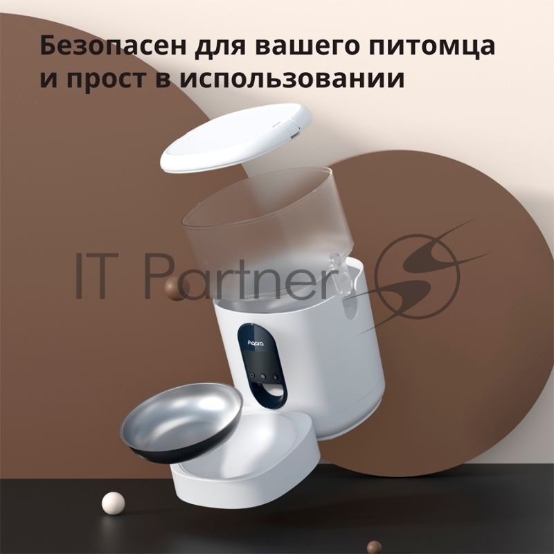 Умная кормушка для домашних животных Aqara Smart Pet Feeder C1 PETC1-M01
