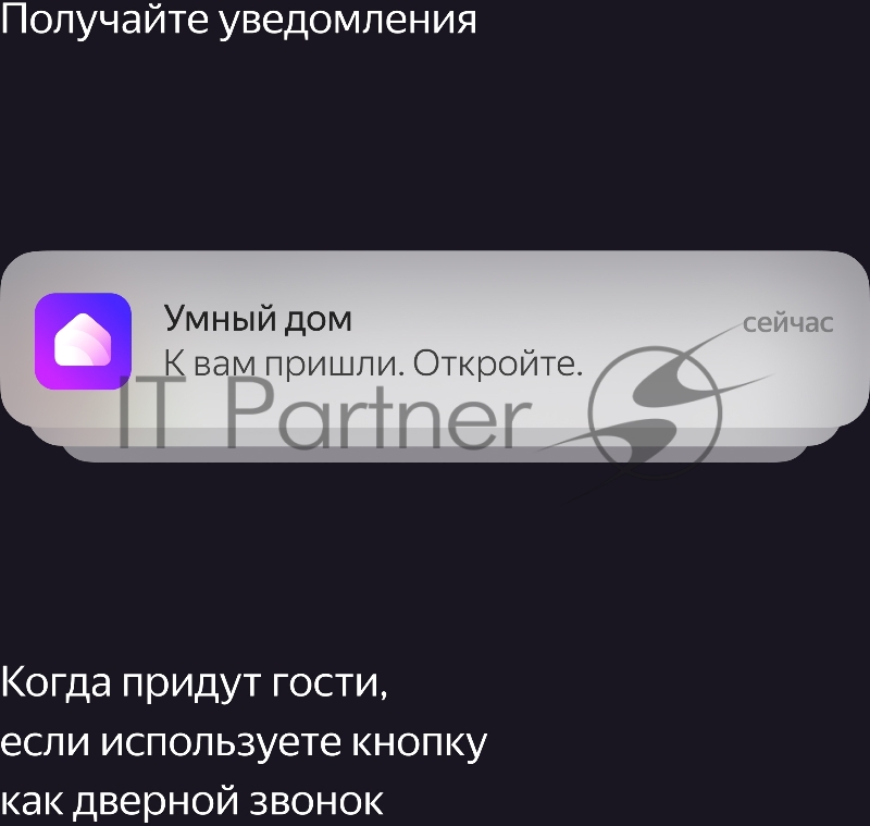 Беспроводная кнопка, Яндекс, Zigbee YNDX-00524