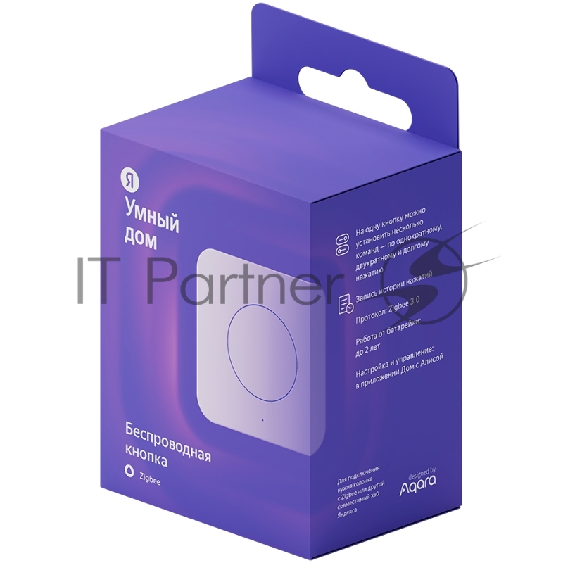 Беспроводная кнопка, Яндекс, Zigbee YNDX-00524