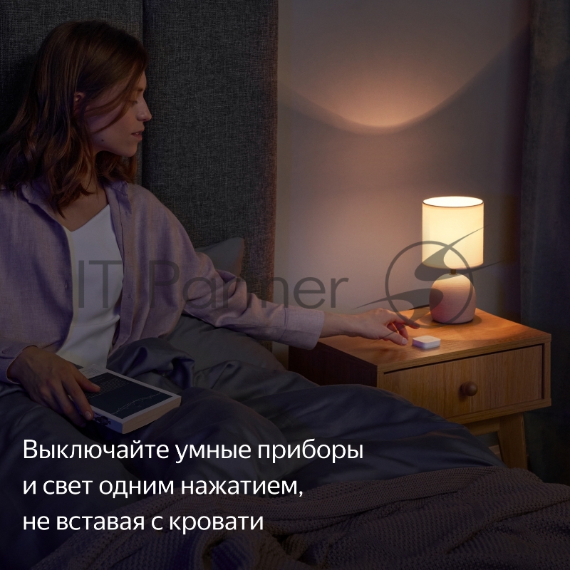 Беспроводная кнопка, Яндекс, Zigbee YNDX-00524