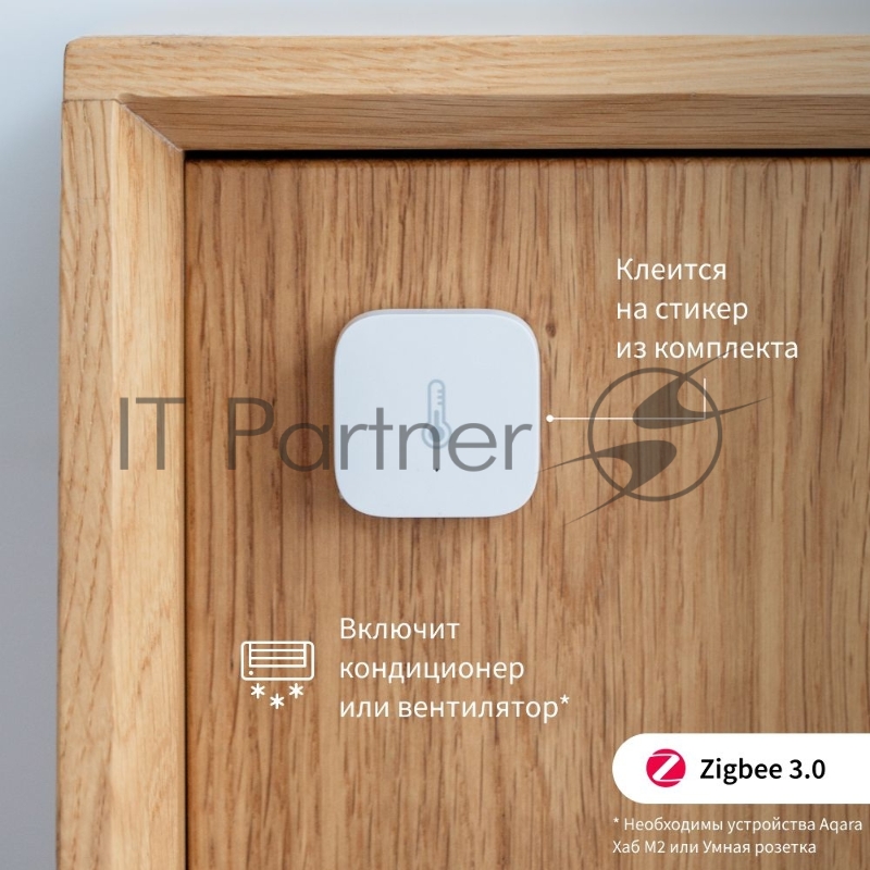 Датчик темпер./влажн. Aqara Temperature and Humidity Sensor T1 (TH-S02D) белый