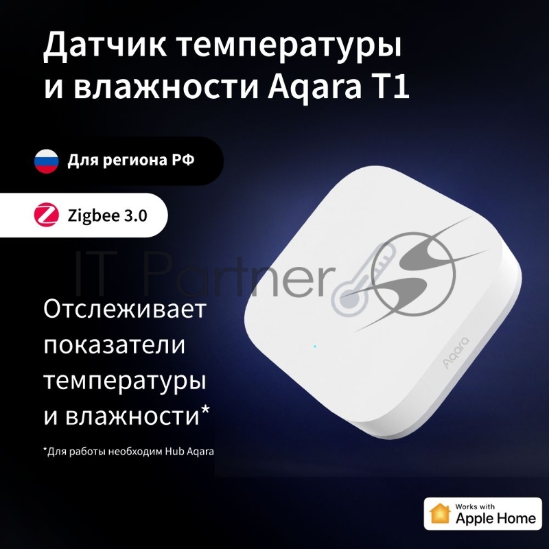 Датчик темпер./влажн. Aqara Temperature and Humidity Sensor T1 (TH-S02D) белый
