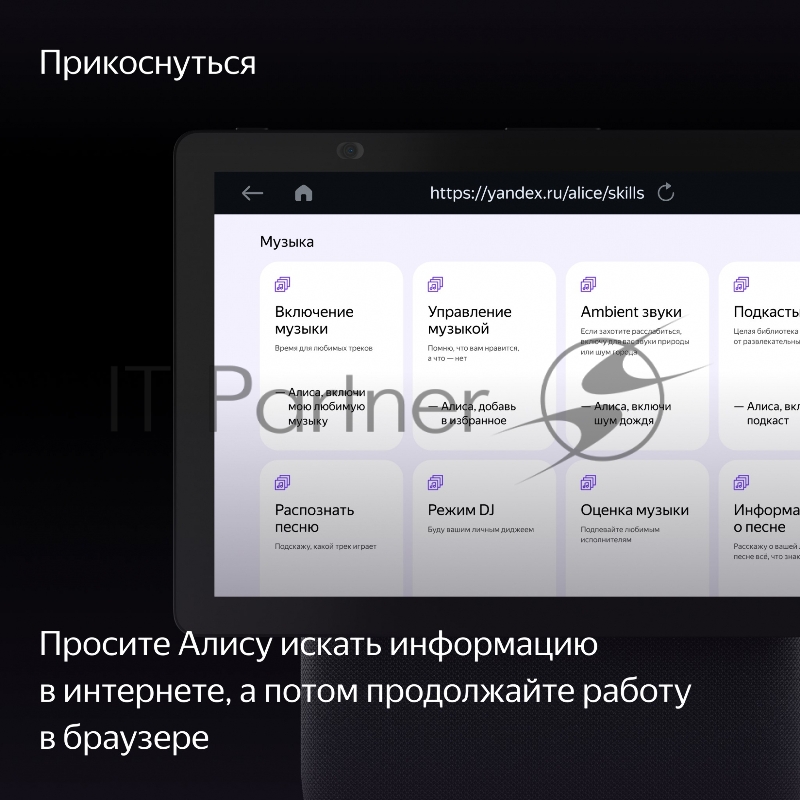 Умная колонка Яндекс Станция Дуо Макс YNDX-00055 с Алисой, с Zigbee black (YNDX-00055BLK)