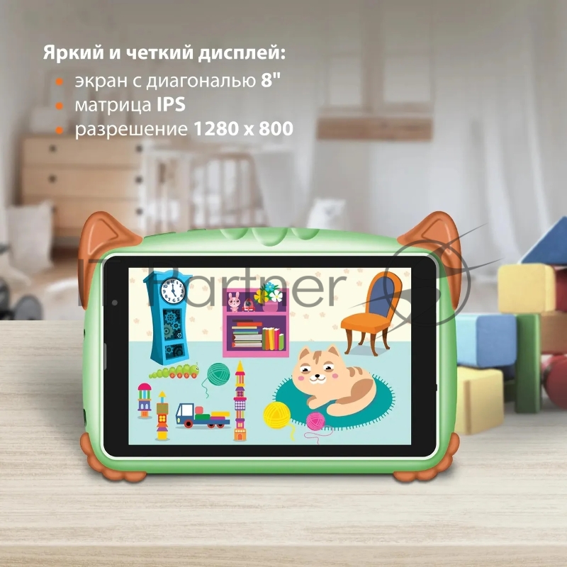 Планшет SunWind Kids 8280C T310 (1.8) 4C RAM2Gb ROM32Gb 8 IPS 1280x800 3G 4G Android 12 мятный 2Mpix 2Mpix BT GPS WiFi Touch microSD 128Gb 4000mAh