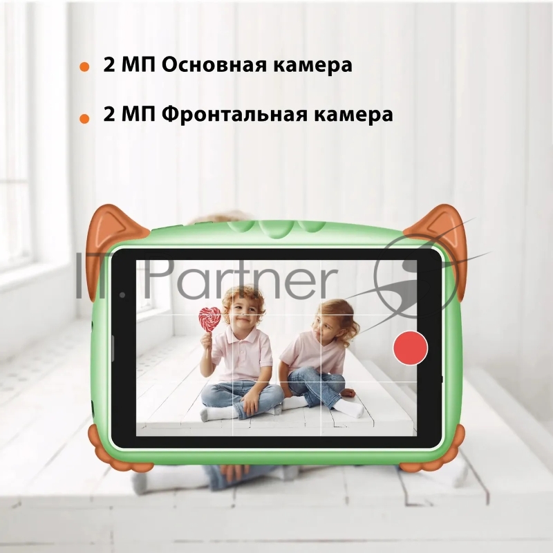 Планшет SunWind Kids 8280C T310 (1.8) 4C RAM2Gb ROM32Gb 8 IPS 1280x800 3G 4G Android 12 мятный 2Mpix 2Mpix BT GPS WiFi Touch microSD 128Gb 4000mAh