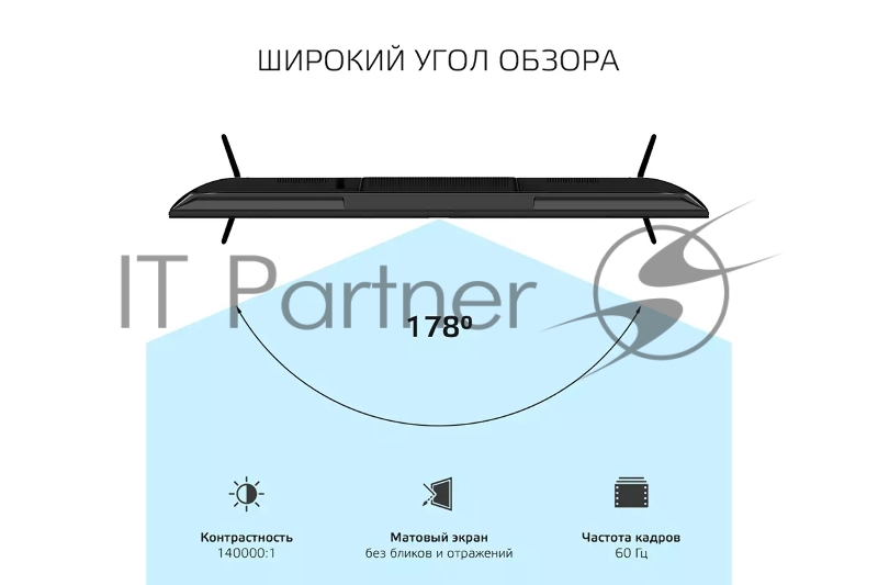 ЖК Телевизор HARPER 58U771TS