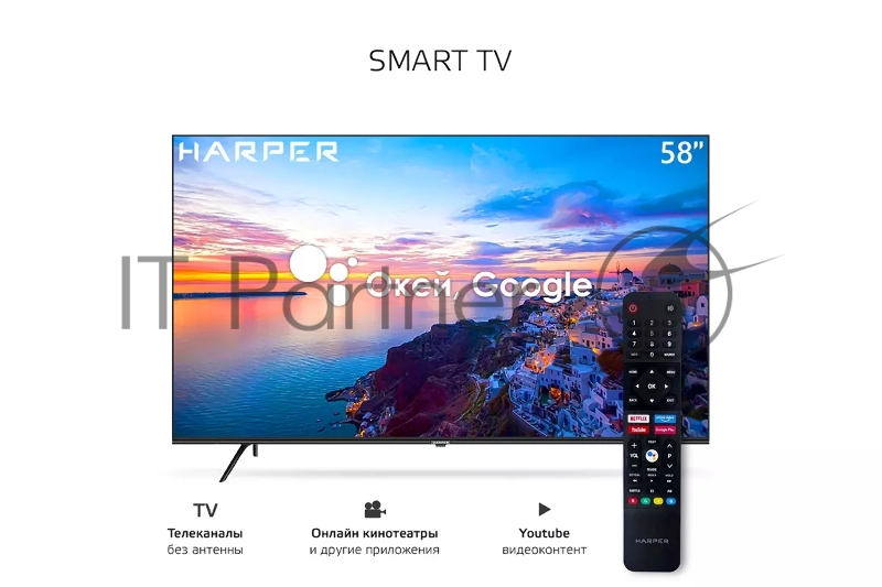 ЖК Телевизор HARPER 58U771TS