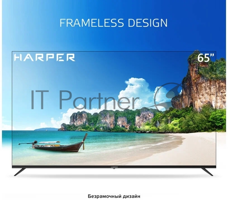 ЖК Телевизор HARPER 65U661TS