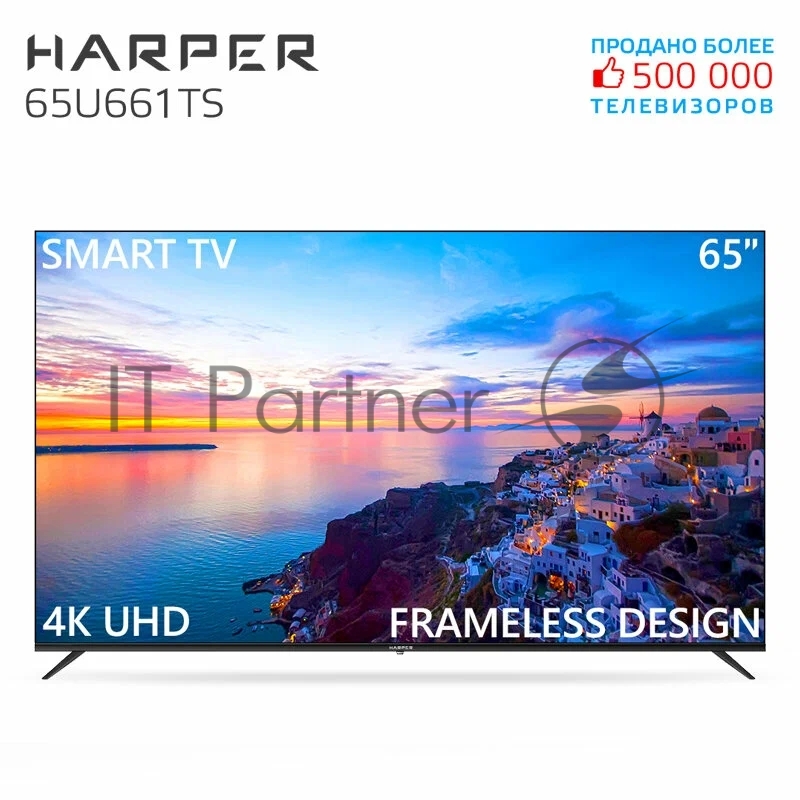 ЖК Телевизор HARPER 65U661TS