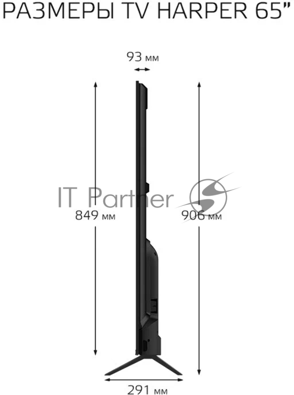 ЖК Телевизор HARPER 65U661TS