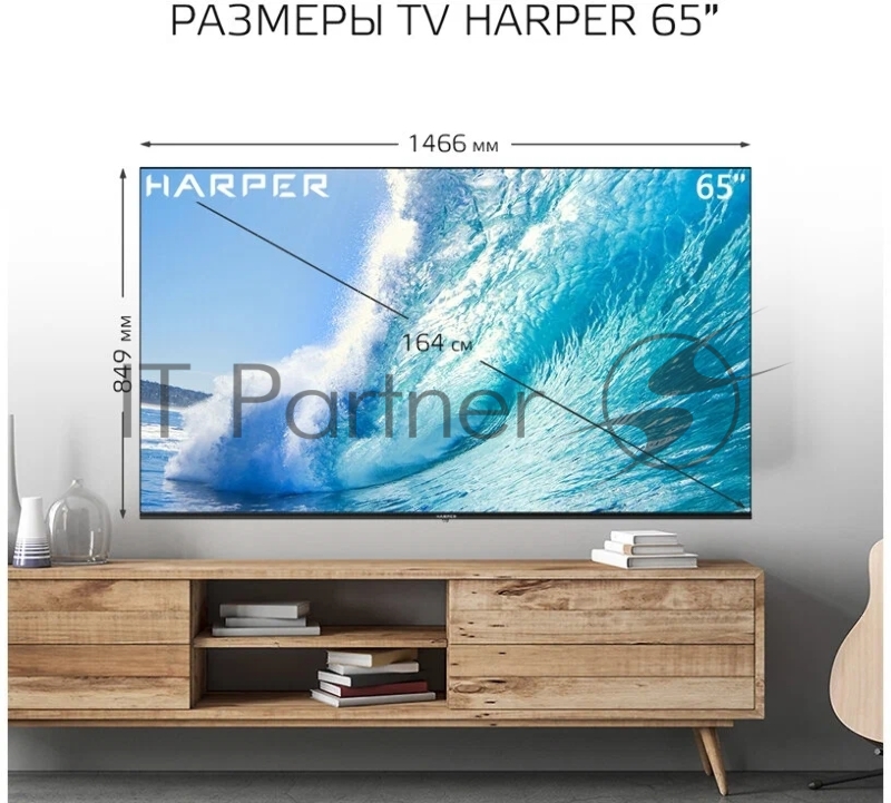 ЖК Телевизор HARPER 65U661TS