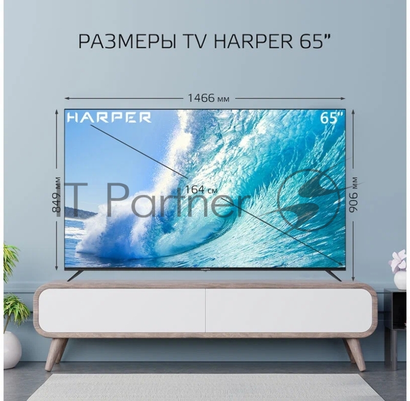 ЖК Телевизор HARPER 65U661TS
