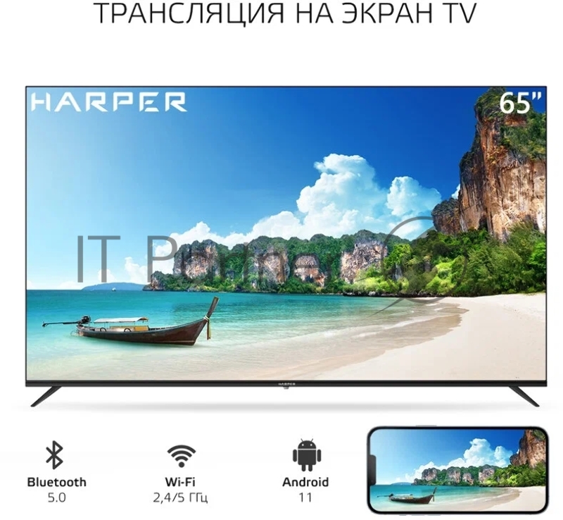 ЖК Телевизор HARPER 65U661TS
