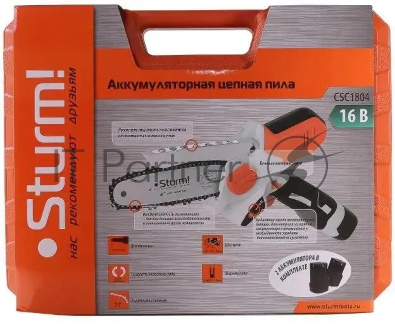 Электрическая цепная пила Sturm! CSC1804 дл.шины:6 (15.2cm) ЗУ