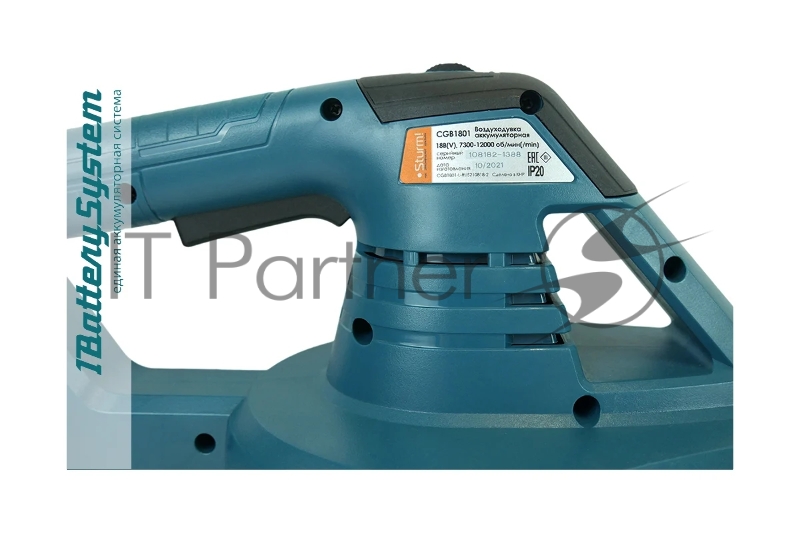 Воздуходувка Sturm! CGB1801 пит.:от аккум. синий