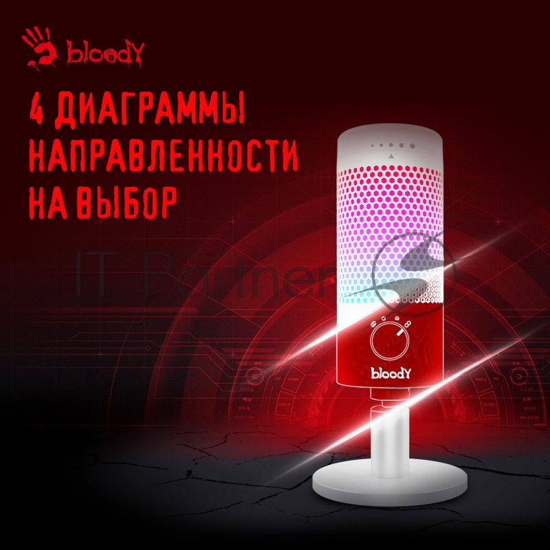 Микрофон проводной A4Tech Bloody GM50 Pro 2.5м белый