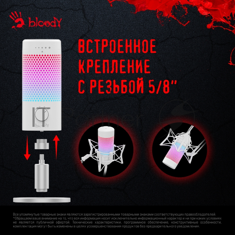 Микрофон проводной A4Tech Bloody GM50 Pro 2.5м белый