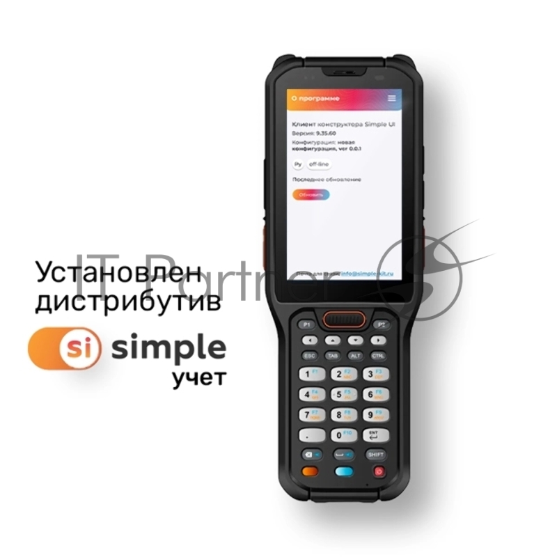 Терминал сбора данных Urovo RT40 (RT40-GH5S10E401XSN)