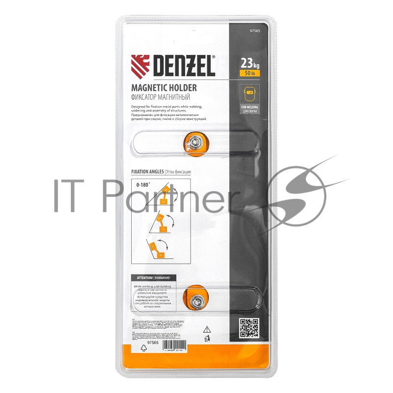 Фиксатор магнитный шарнирный для сварочных работ усилие 2x50 LB// Denzel