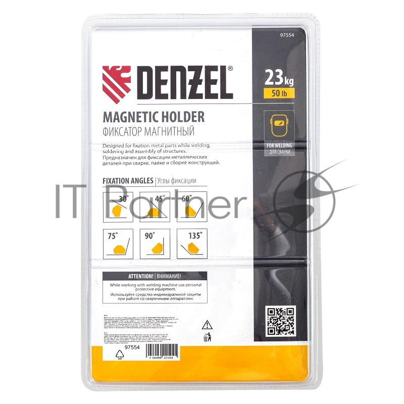 Фиксатор магнитный для сварочных работ усилие 50 LB, 30х45х60х75х90х135 град.// Denzel