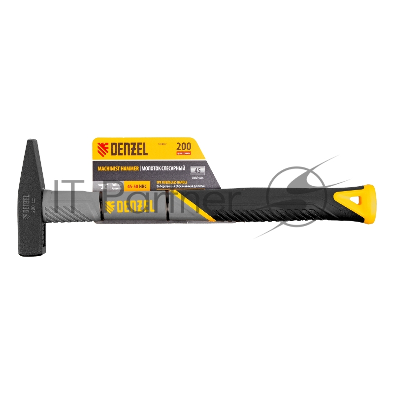 Молоток слесарный, 200 г, кованый, фибергласовая рукоятка c TPR покрытием // Denzel