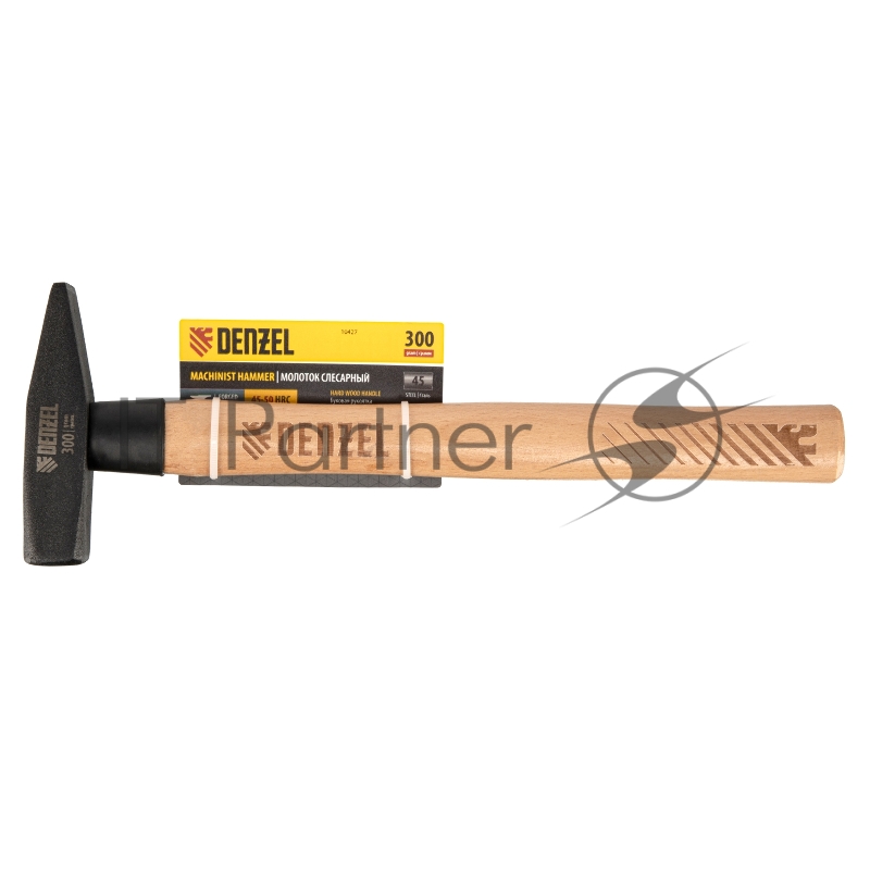 Молоток слесарный, 300 г, кованый квадратный боек, буковая рукоятка// Denzel