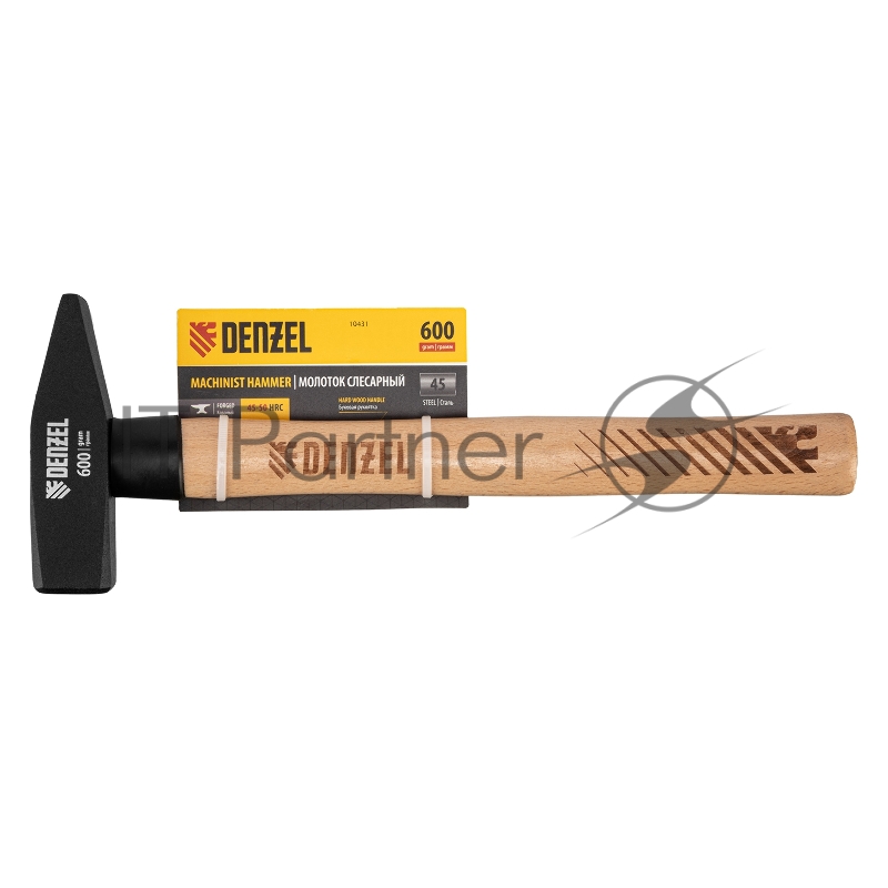Молоток слесарный, 600 г, кованый квадратный боек, буковая рукоятка// Denzel
