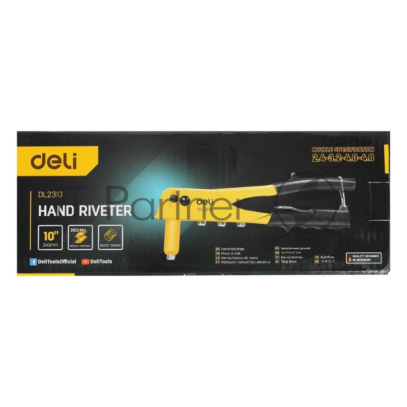Ручной заклепочник Deli DL2310 250мм, сталь 20Cr, диаметр 2,4 / 3,2 / 4,0 / 4,8 мм