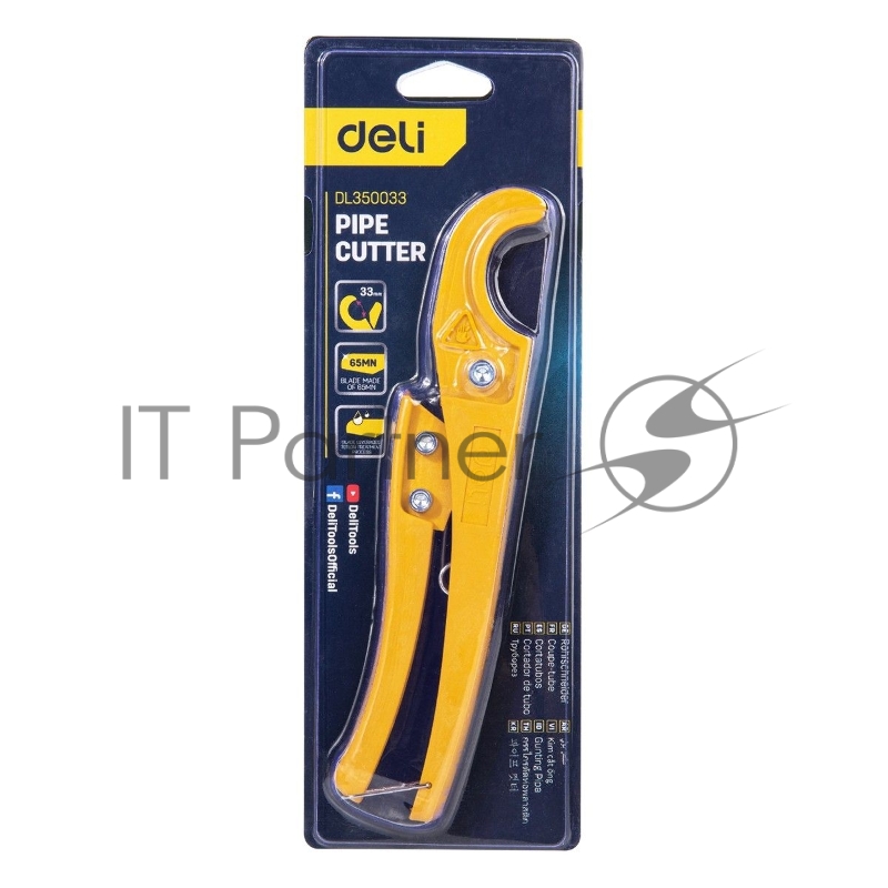 Труборез для пластиковых труб Deli DL350033 диаметр реза до 33мм, лезвия с тефлоновым покрытием