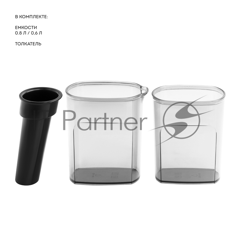 Соковыжималка GALAXY GL 0813